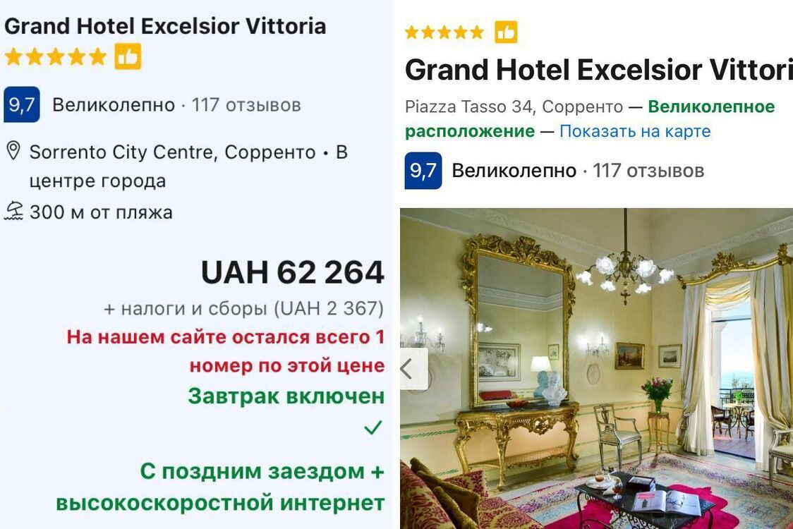 Італійський відпочинок за тіньові мільйони? Як живе депутат Поляруш