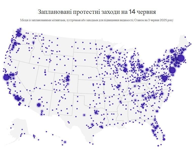 Протесты вышли за пределы Лос-Анджелеса - Трамп вводит Нацгвардию