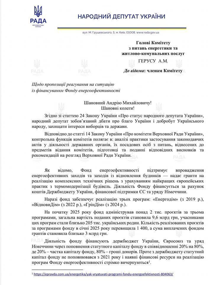 Элитный ЖК, иномарки и дорогие покупки: кто может стоять за ''феноменом'' минфиновца Кричфалуши и при чем здесь ''ГринДом''?