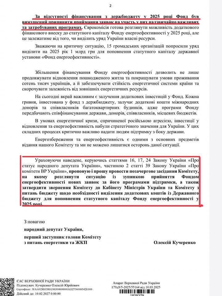 Элитный ЖК, иномарки и дорогие покупки: кто может стоять за ''феноменом'' минфиновца Кричфалуши и при чем здесь ''ГринДом''?
