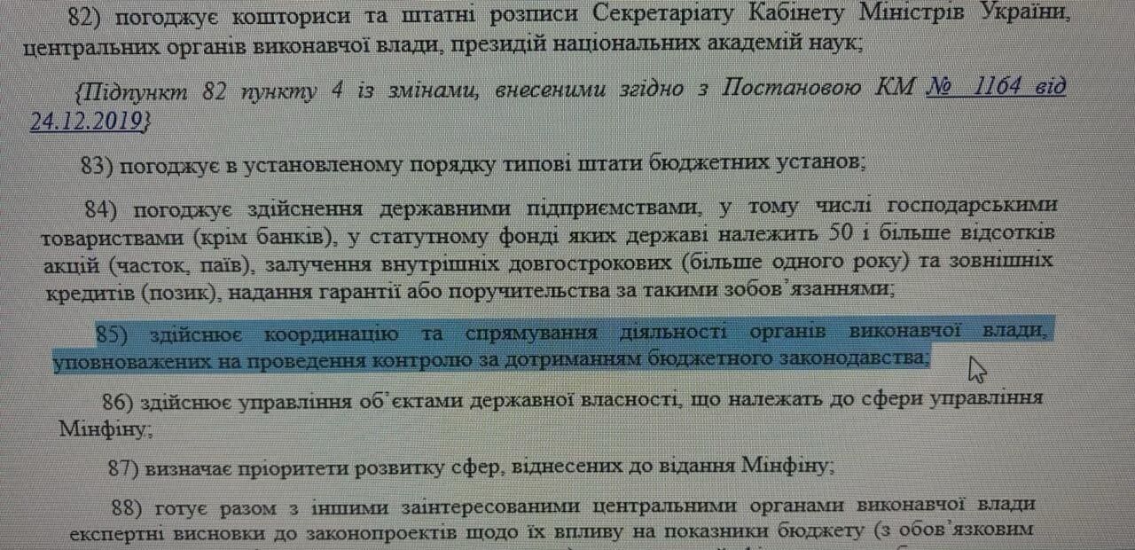 Элитный ЖК, иномарки и дорогие покупки: кто может стоять за ''феноменом'' минфиновца Кричфалуши и при чем здесь ''ГринДом''?
