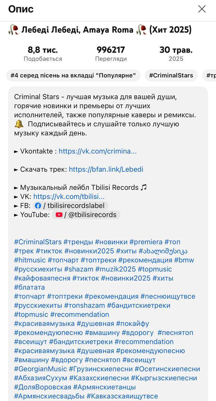 Скриншот из ютуб канала Tbilisi Records