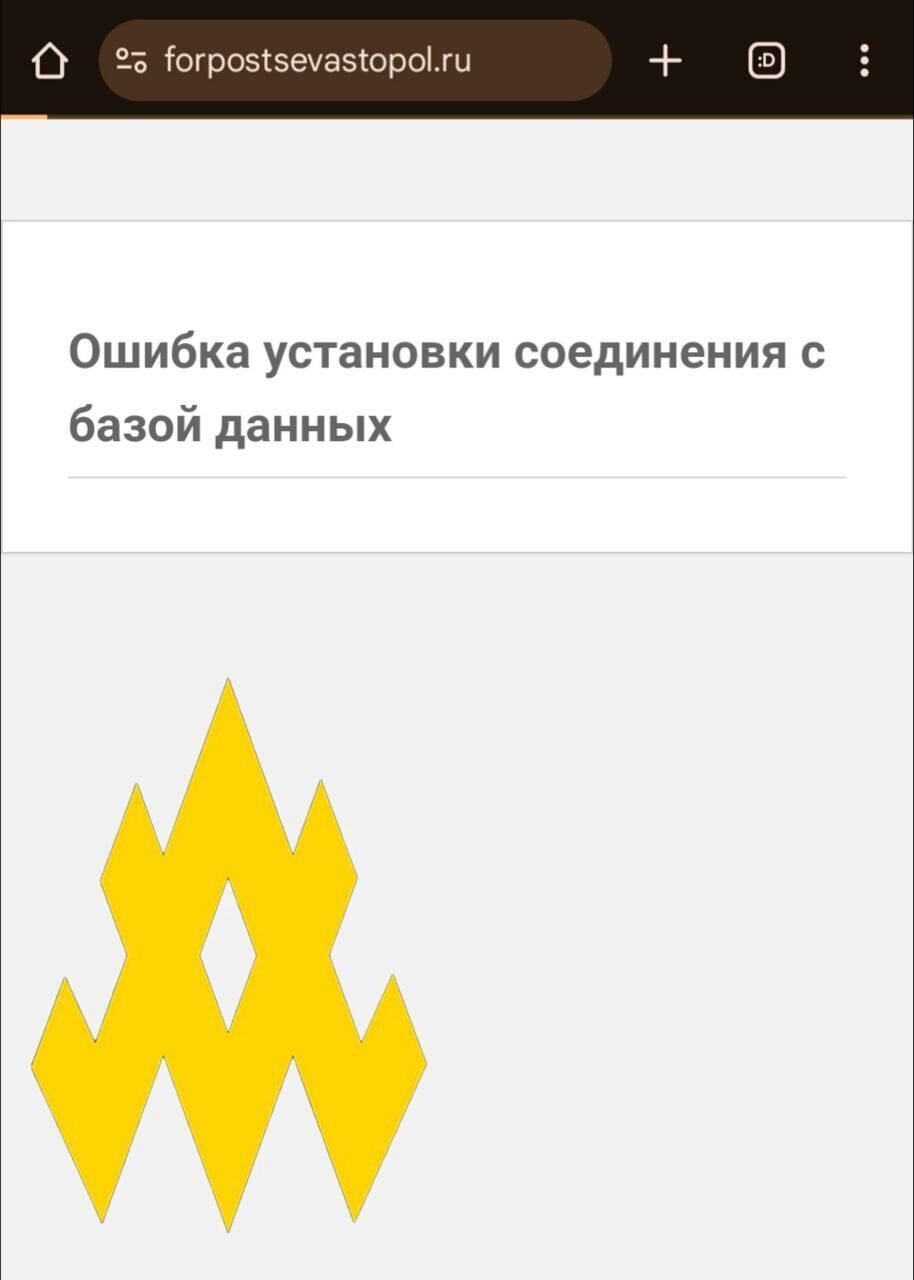 АТЕШ вивело з ладу кремлівські пропагандистські сайти на честь дня росії