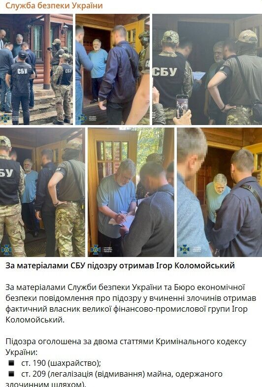 Ігорю Коломойському була вручена перша підозра