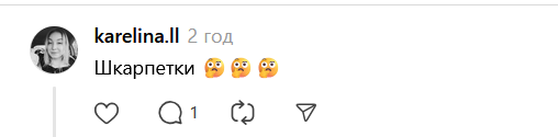 Комментарии у посту Анны Алхим