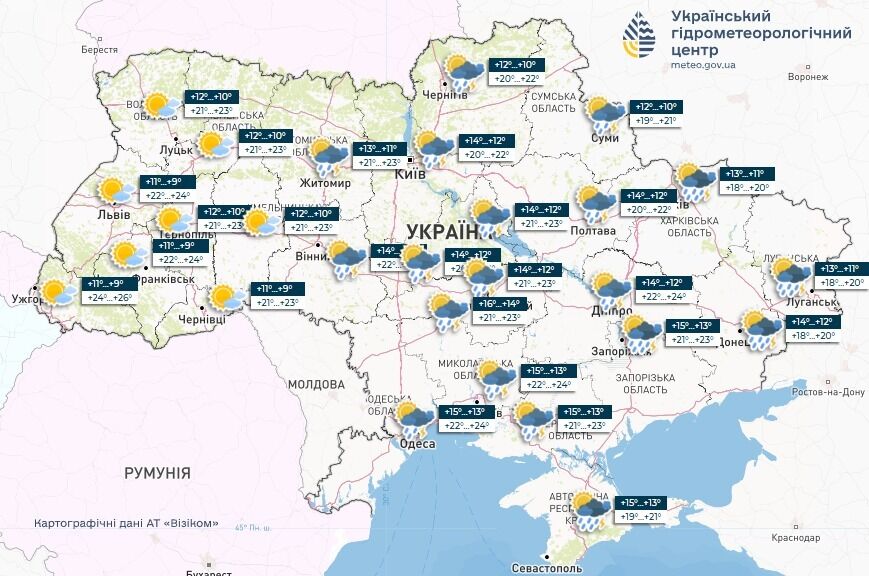 Дожди и грозы в Украине 15 июня: где будет самое холодное