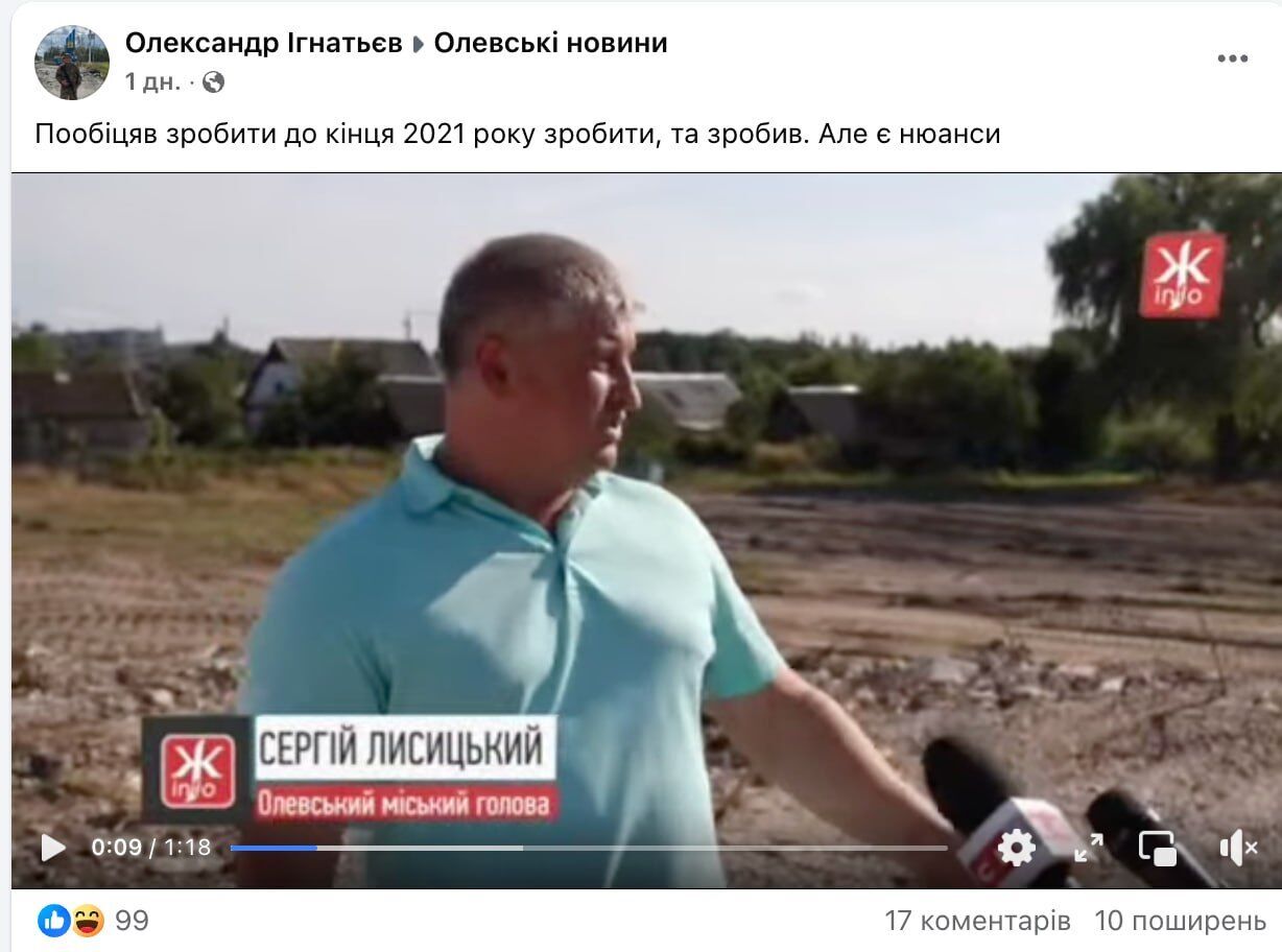 Видео распространил военнослужащий, представитель местной ячейки ВОО ''Стоп коррупции'' Александр Игнатьев
