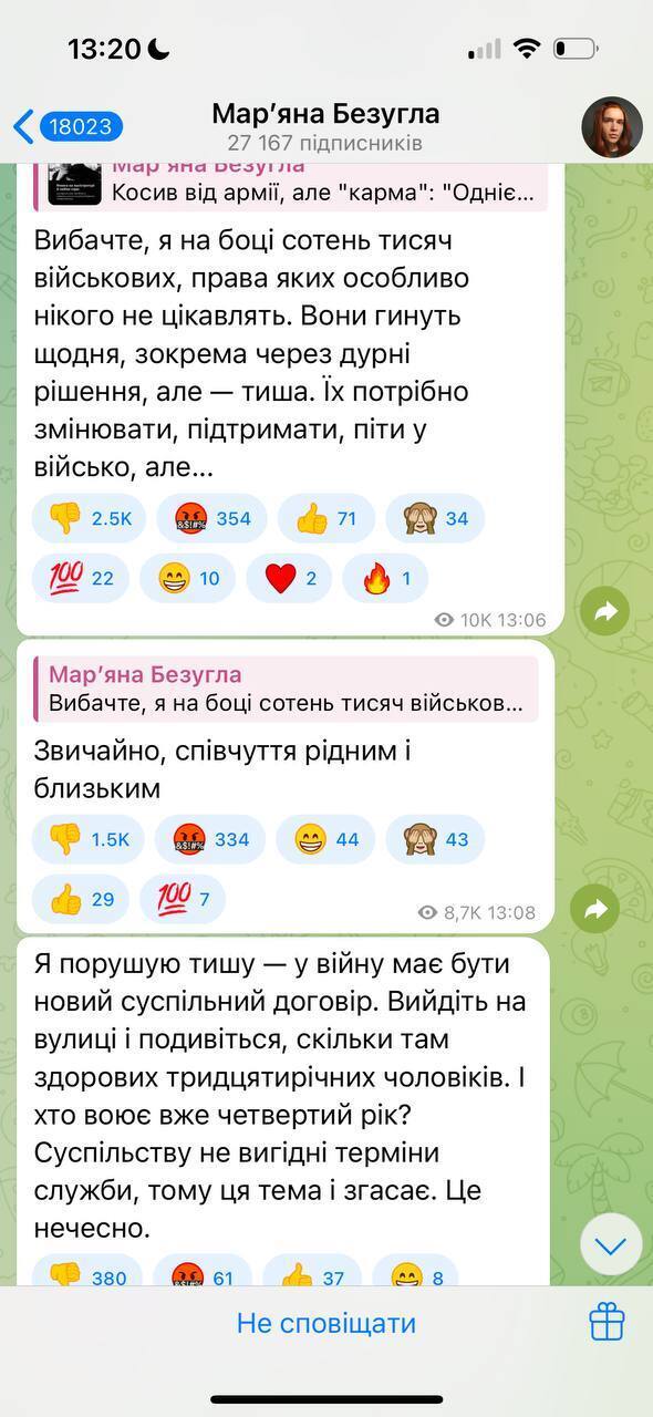 Нардеп Безуглая назвала смерть мужчины в результате удара россиян ''кармой''