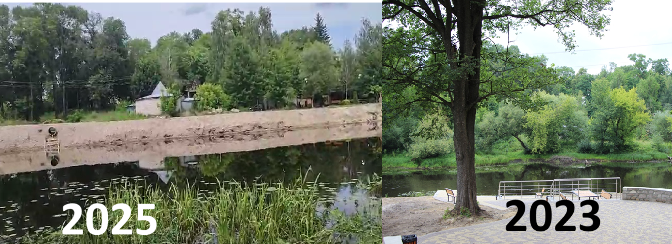 Берег Уборти
