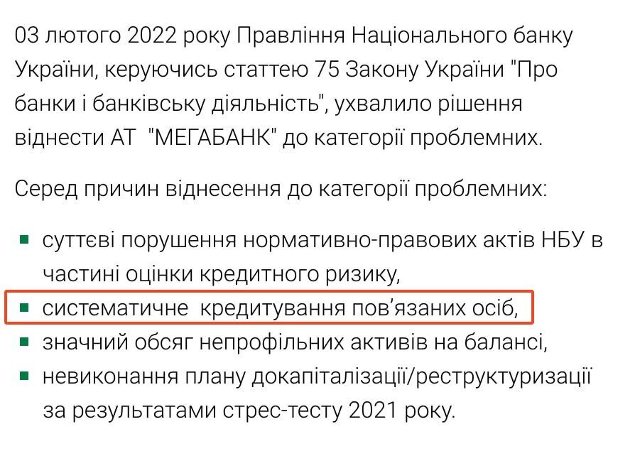 Скриншот