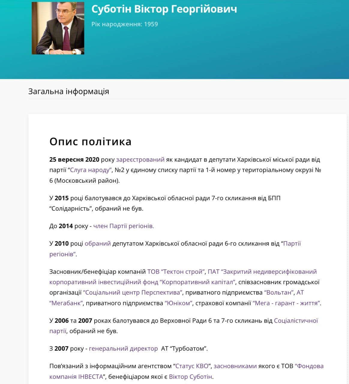 Скриншот