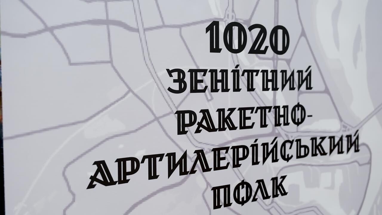 Воины 1020 полка поделились историями с младшими школьниками