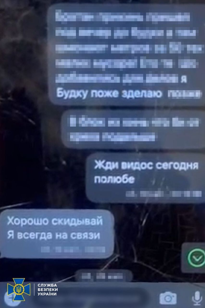 Правоохранители задержали поджигателей объектов Укрзализныци и авто военных