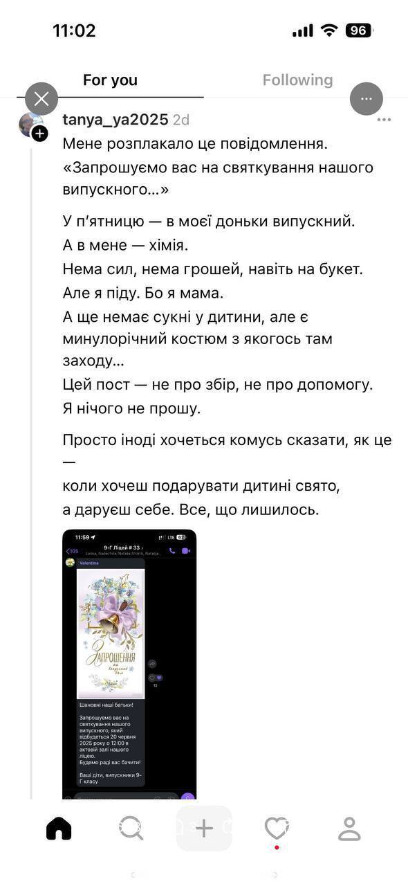 Украинский бренд одежды подарил платье девушке, которая не имела в чем идти на выпускной