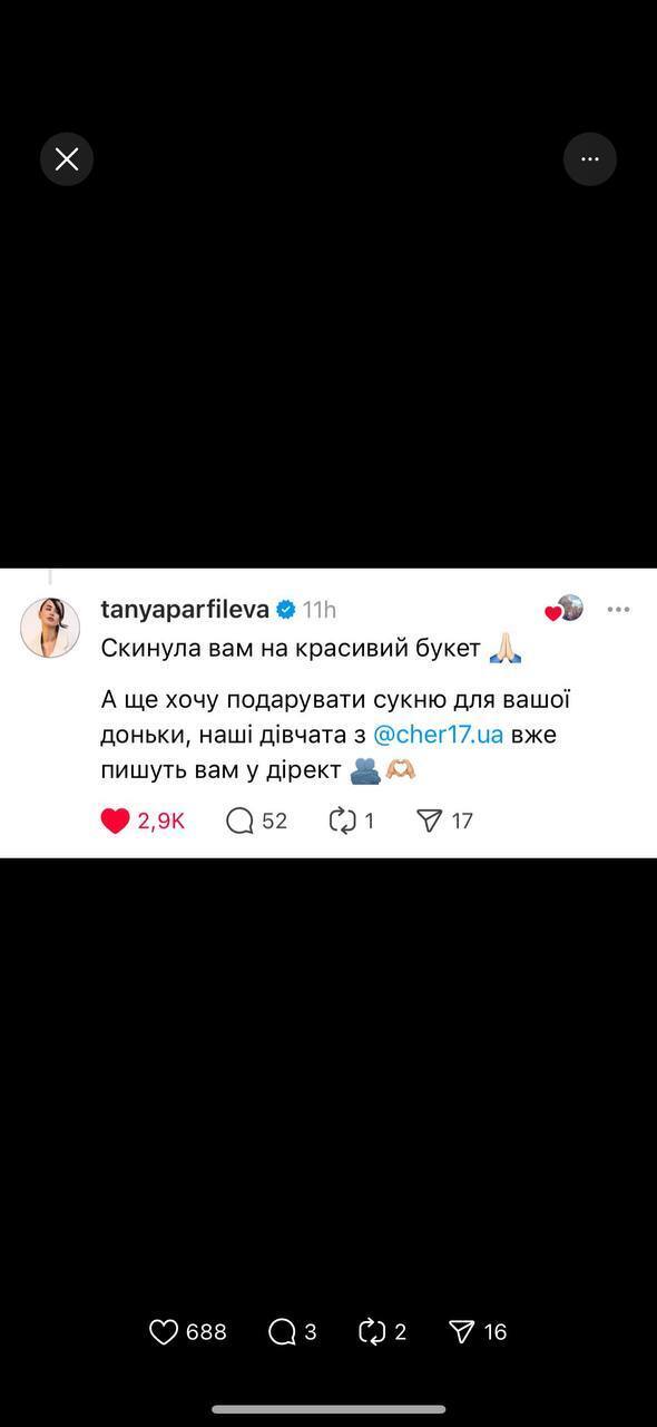 Украинский бренд одежды подарил платье девушке, которая не имела в чем идти на выпускной