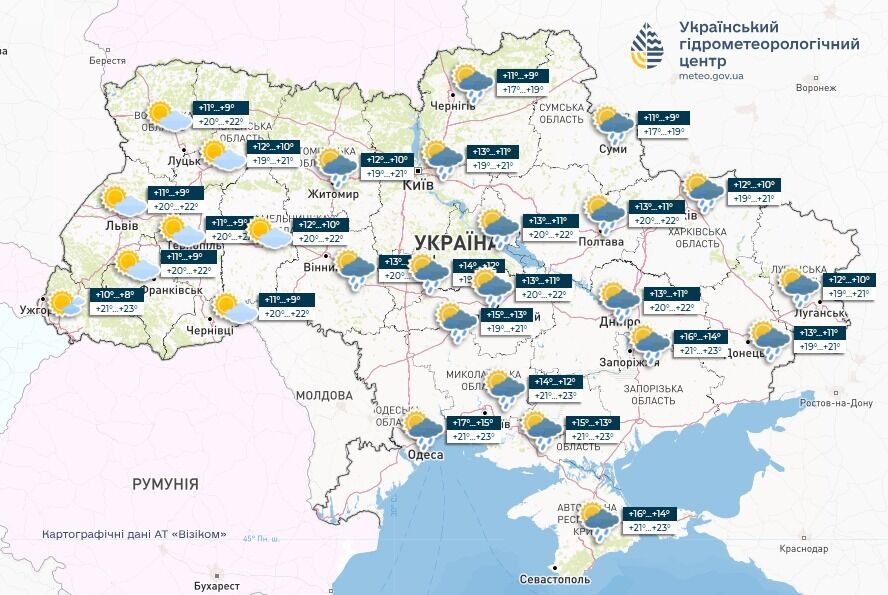 Погода 21 июня