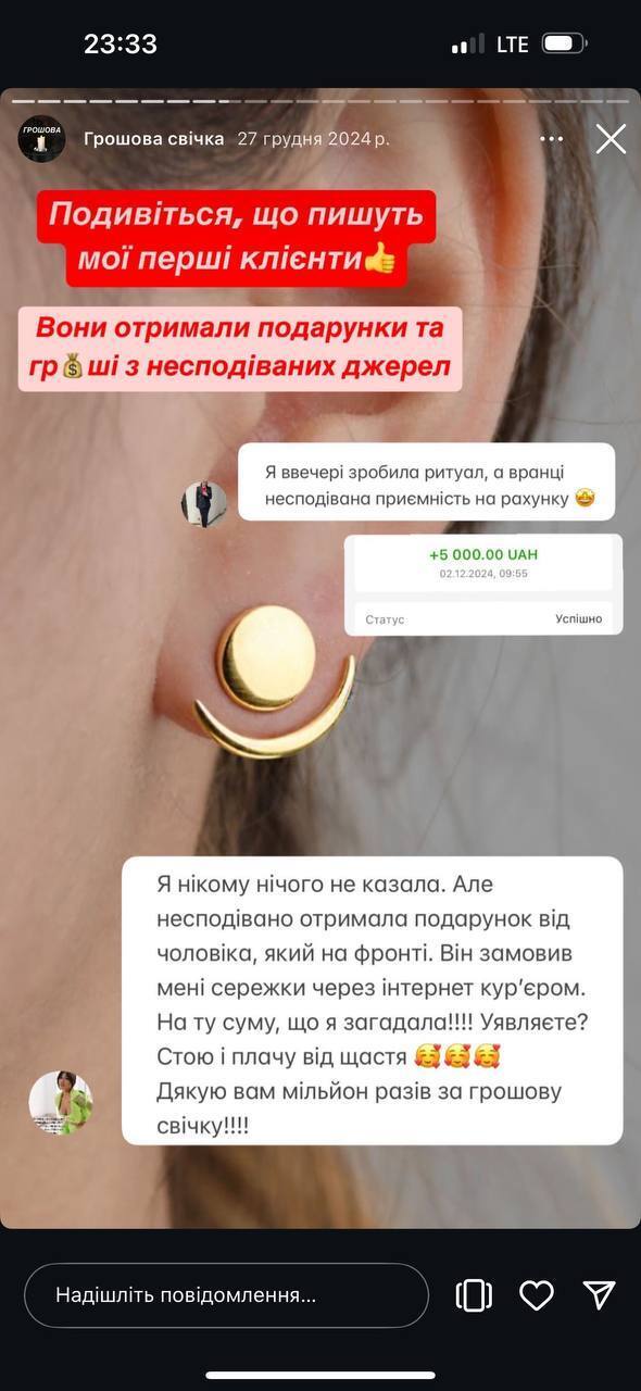 Миллионы на бумаге, крыша в дырах: что известно об имуществе директора Харьковского центра занятости