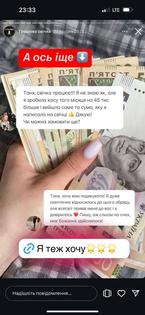Миллионы на бумаге, крыша в дырах: что известно об имуществе директора Харьковского центра занятости
