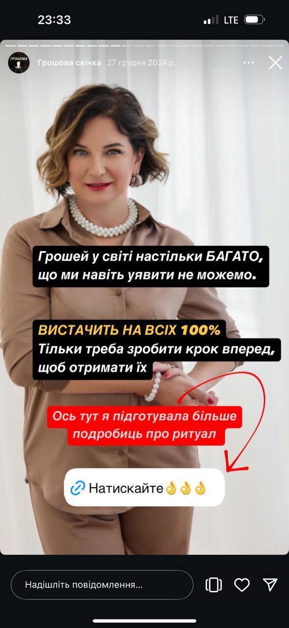 Миллионы на бумаге, крыша в дырах: что известно об имуществе директора Харьковского центра занятости