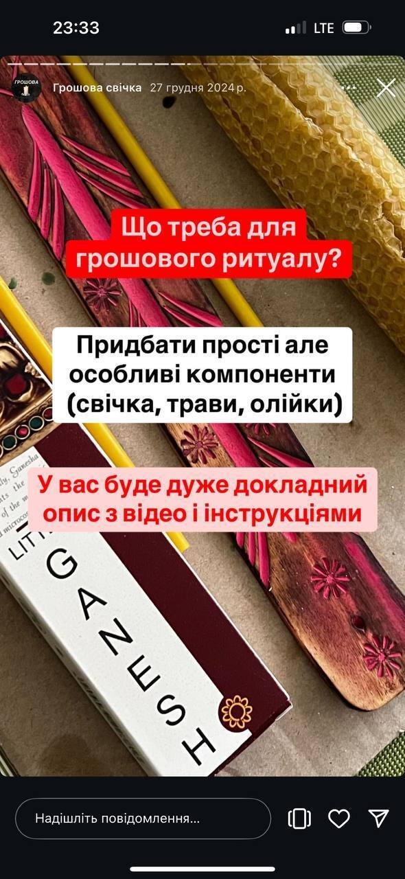 Миллионы на бумаге, крыша в дырах: что известно об имуществе директора Харьковского центра занятости