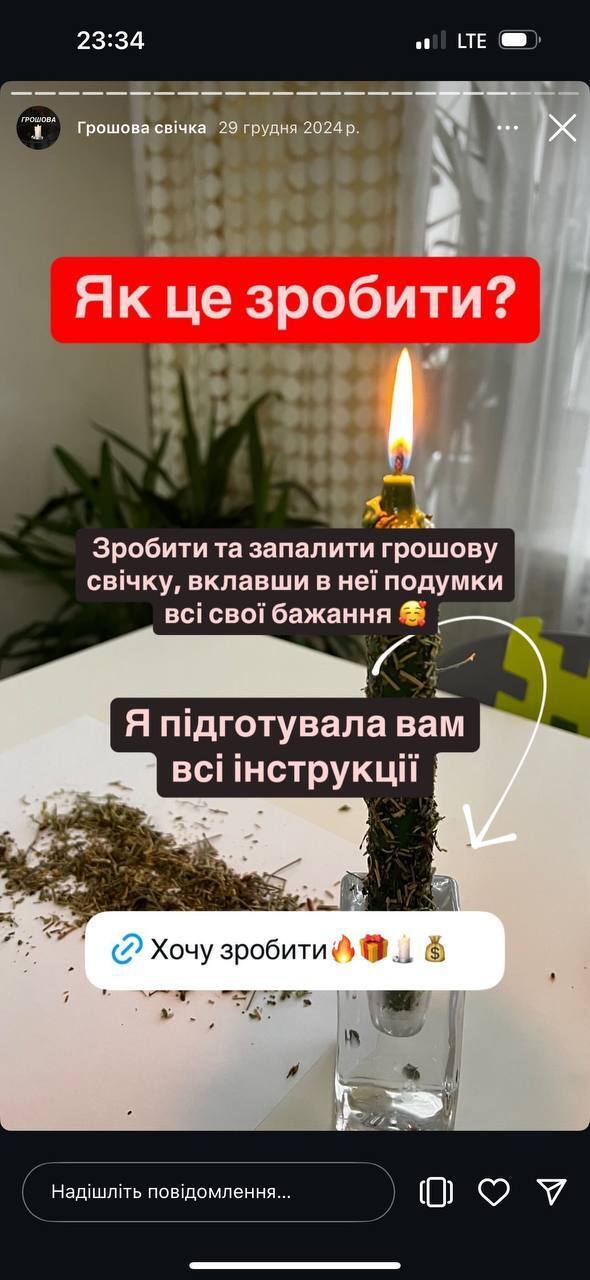 Миллионы на бумаге, крыша в дырах: что известно об имуществе директора Харьковского центра занятости