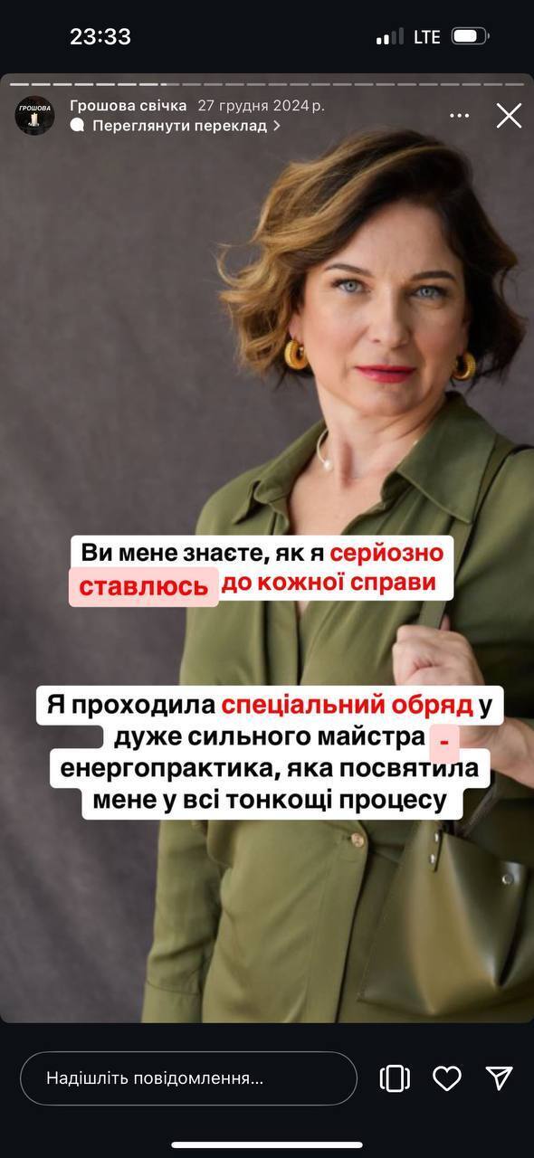 Миллионы на бумаге, крыша в дырах: что известно об имуществе директора Харьковского центра занятости