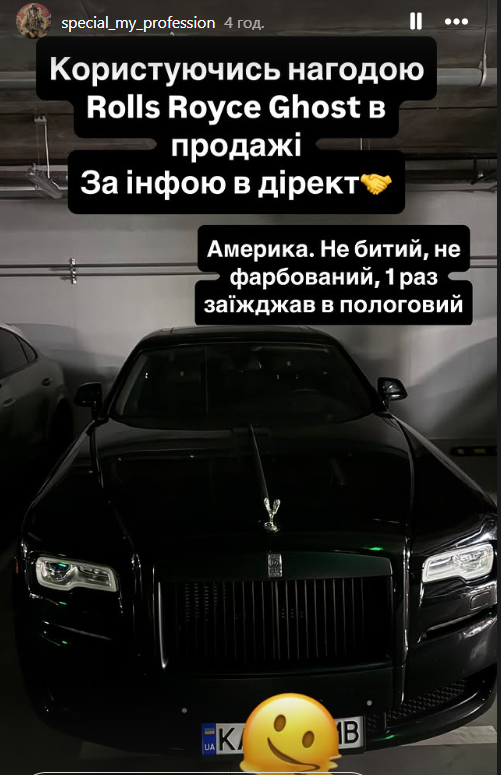 Скриншот истории