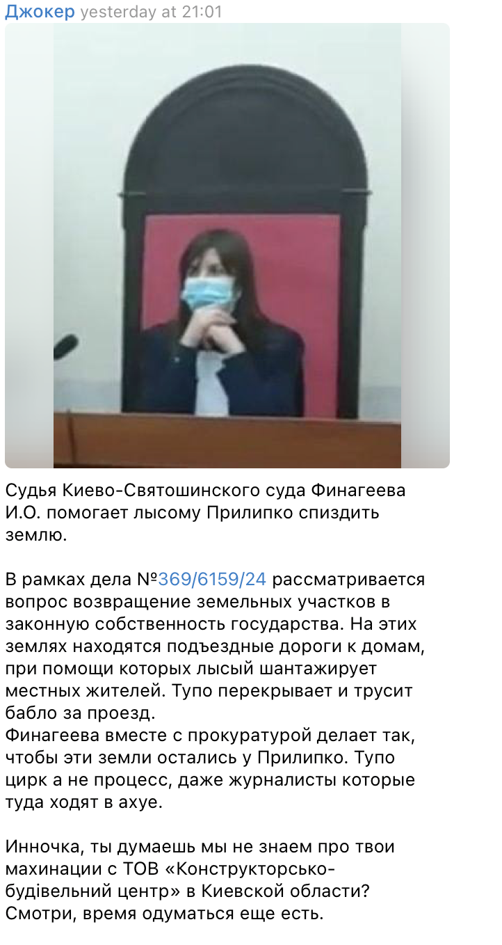 Судья с миллионными зарплатами и теневыми схемами? Что известно о ''фемиде'' Финагеевой