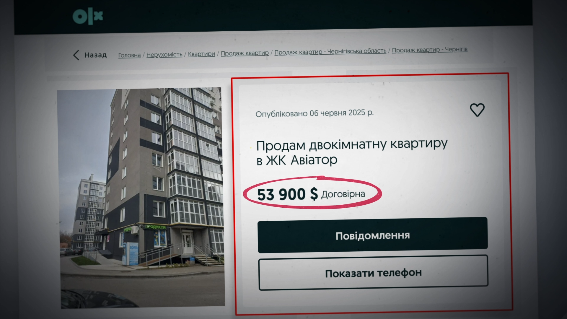 Квартири, готівка і подарунки на мільйони: як живе родина чернігівського судді Заболотного