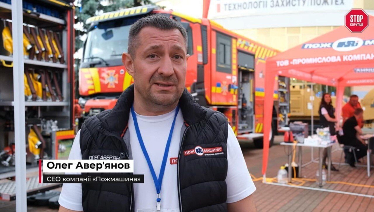 Олег Аверьянов, СЕО компанії ''Пожмашина''