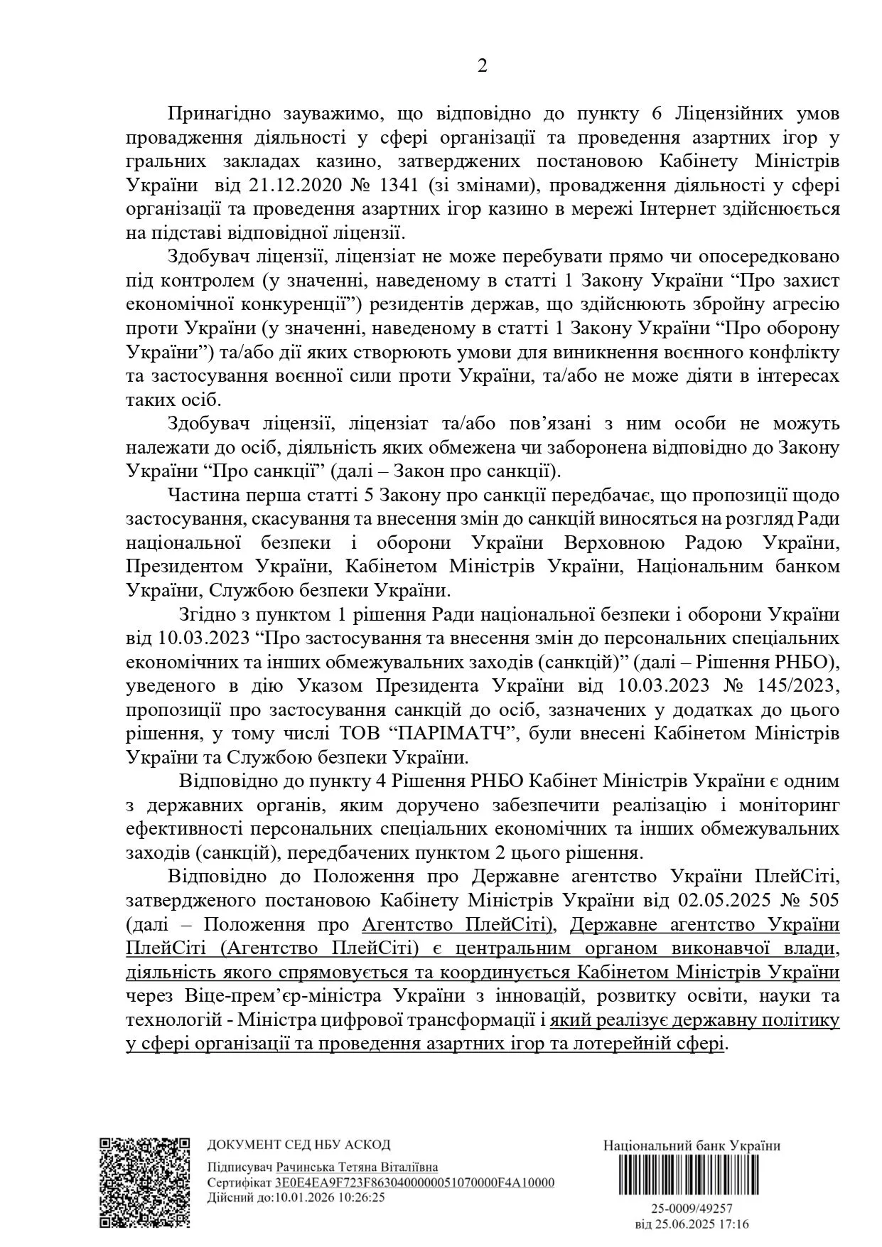 ''Гориллабет'' под следствием? БЭБ изучает деятельность организаторов азартных игр