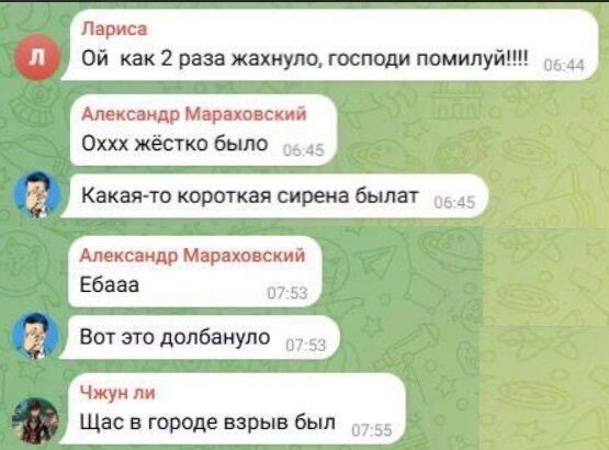 Дроны ГУР атаковали арсенал Минобороны России в Брянске, — медиа