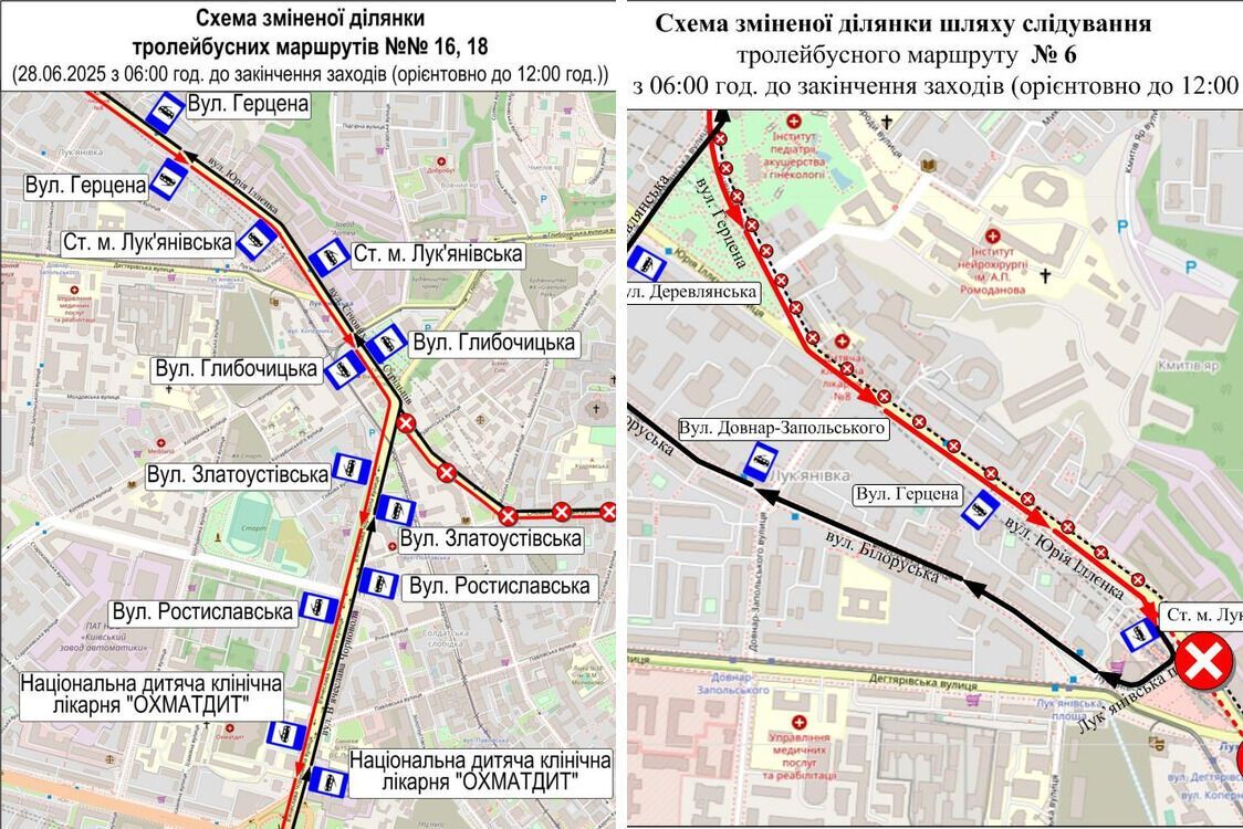 Транспортные изменения в Киеве 28 июня: где перекроют движение и как будут курсировать троллейбусы