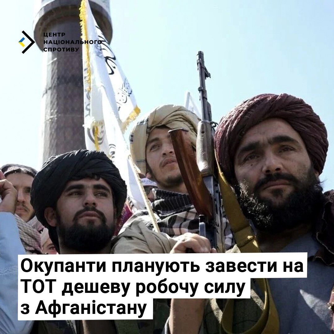 Кремль договорился с талибами: афганцы будут строить военную инфраструктуру на оккупированных территориях