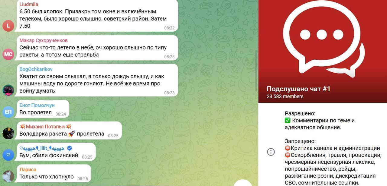 Дроны ГУР атаковали арсенал Минобороны России в Брянске, — медиа
