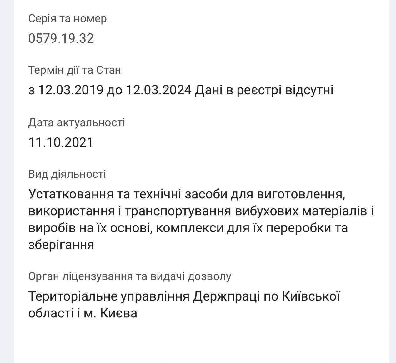 Поймали с поличным: на Левобережной полиция и журналисты ''накрыли'' мошеннический колл-центр (фото)