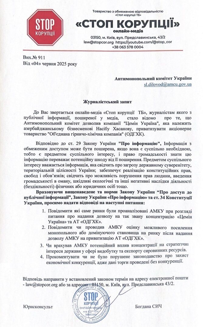 В Киеве военному пенсионеру арестовали пенсионный счет и заставили семью уплатить фиктивный ''долг''