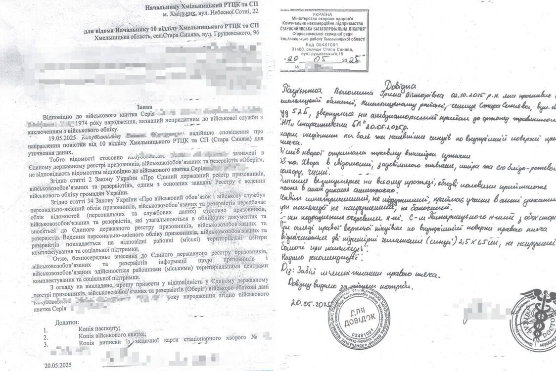 ''Представитель ТЦК сказал, что мог стрелять на поражение в меня'': адвокат – о нанесенных ей ''военкомом'' телесных повреждениях