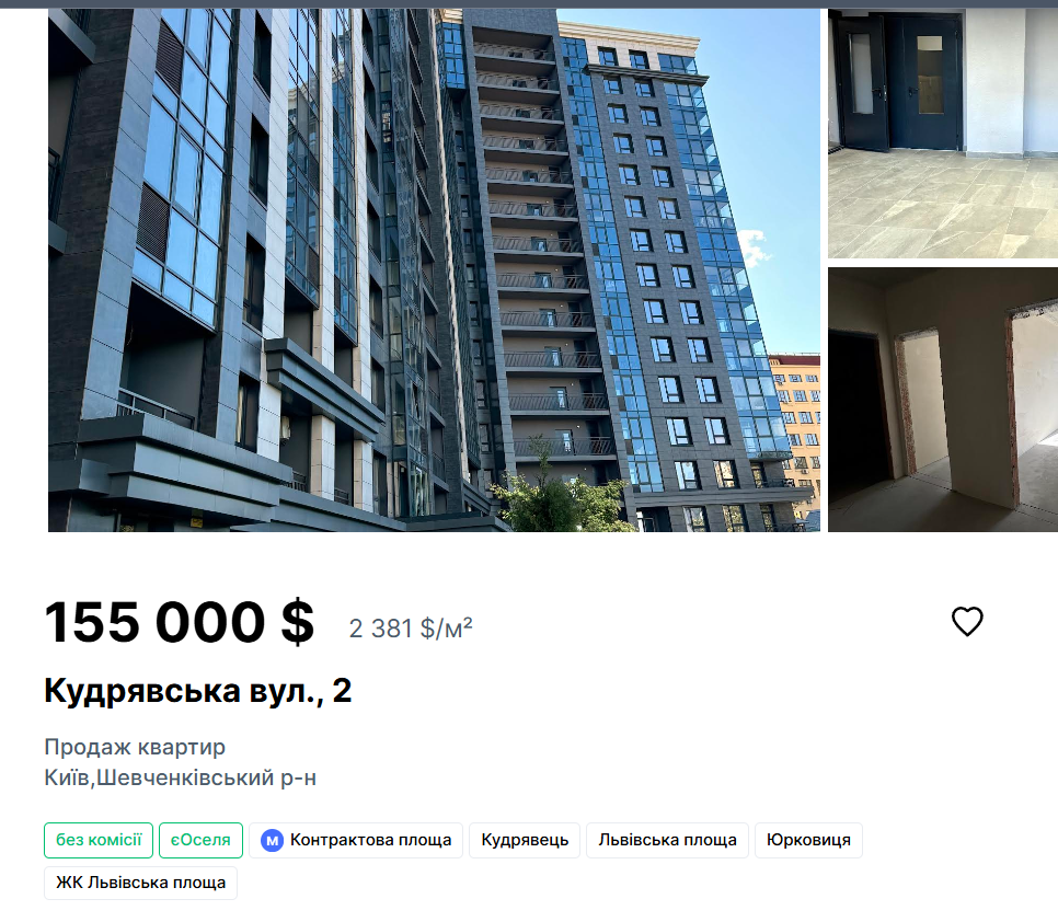 ЖК ''Львовская площадь''