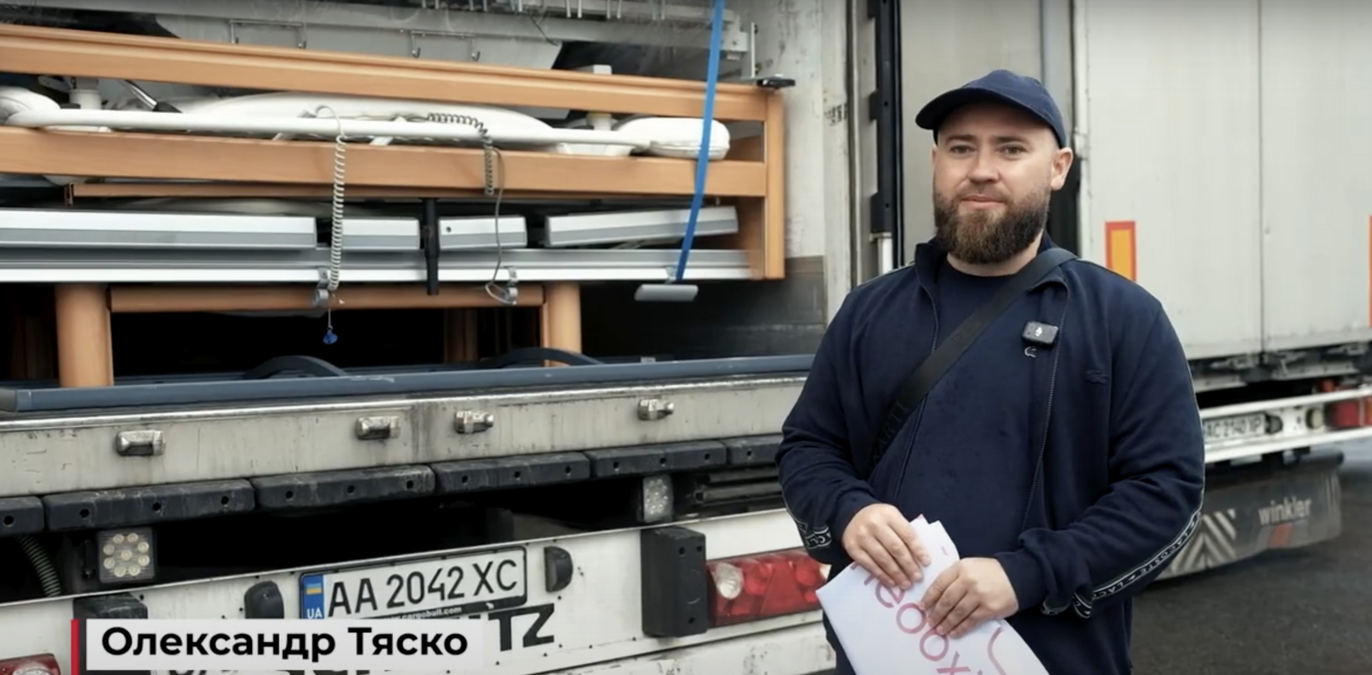 Александр Тяско, генеральный директор компании ''МиксМарт''