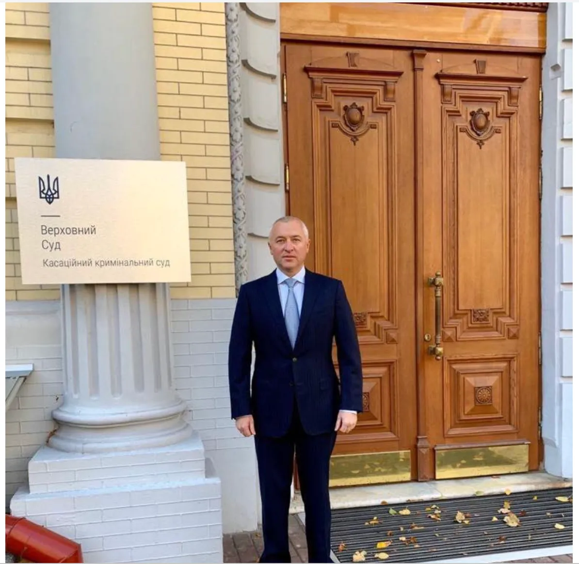 Фото Ігор Калєтнік під Верховним судом