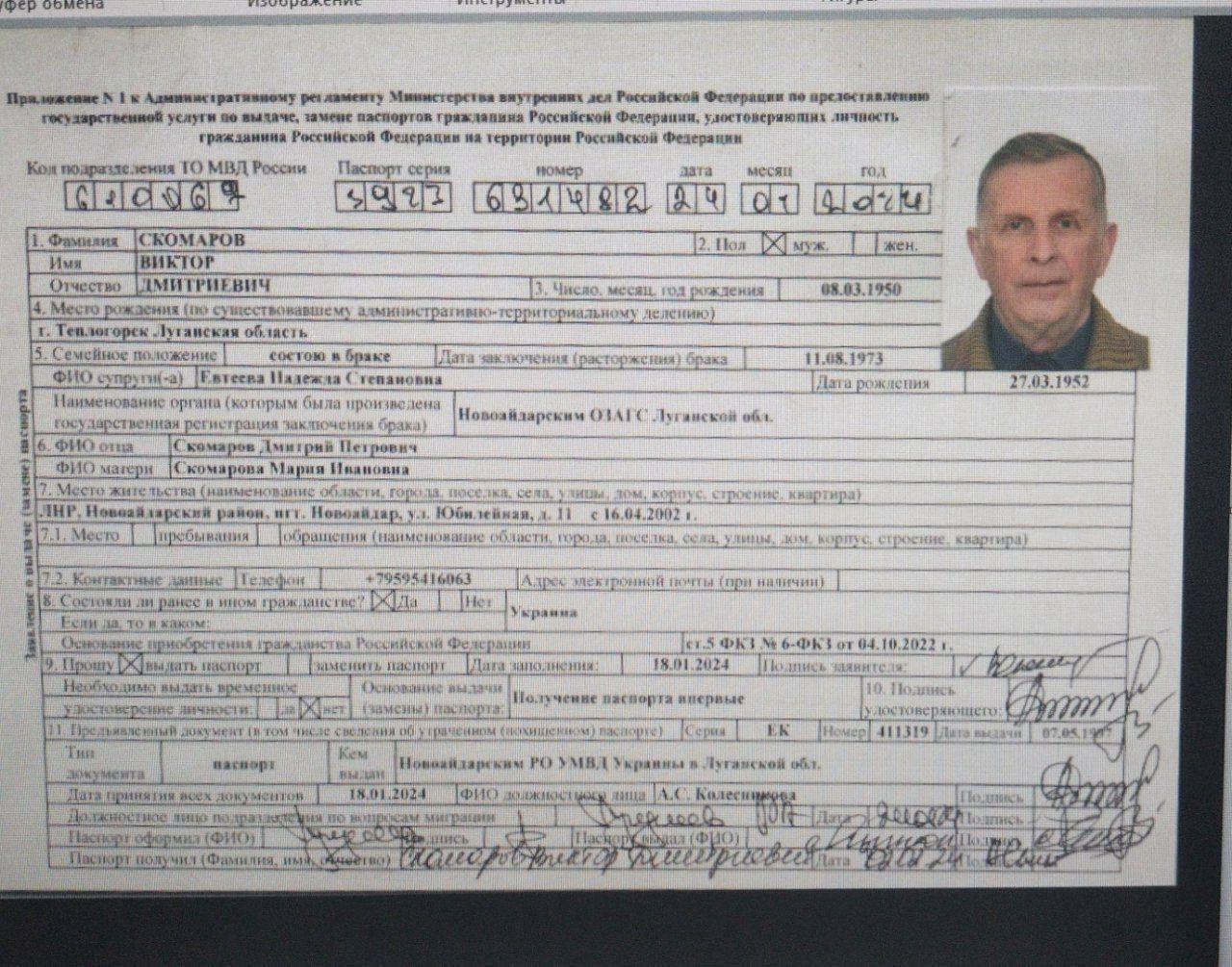 Верховный Суд возобновил дело ''короля контрабанды'', где фигурирует сестра топа НАБУ