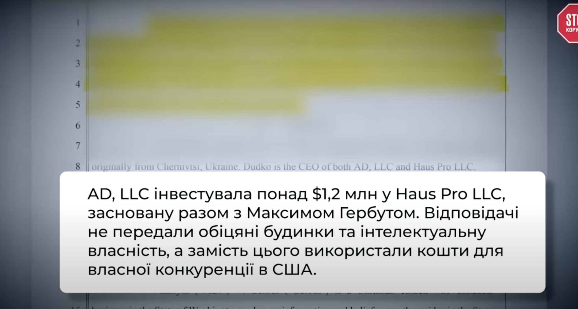 Миллионы исчезли, домов нет: скандал вокруг украинского стартапа Haus.me
