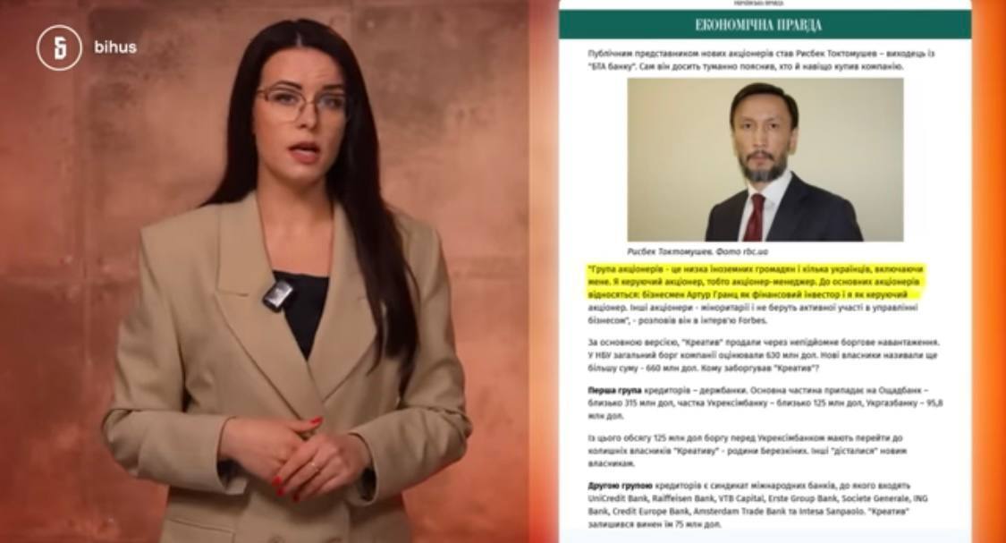 Информацция о Токтомушеве