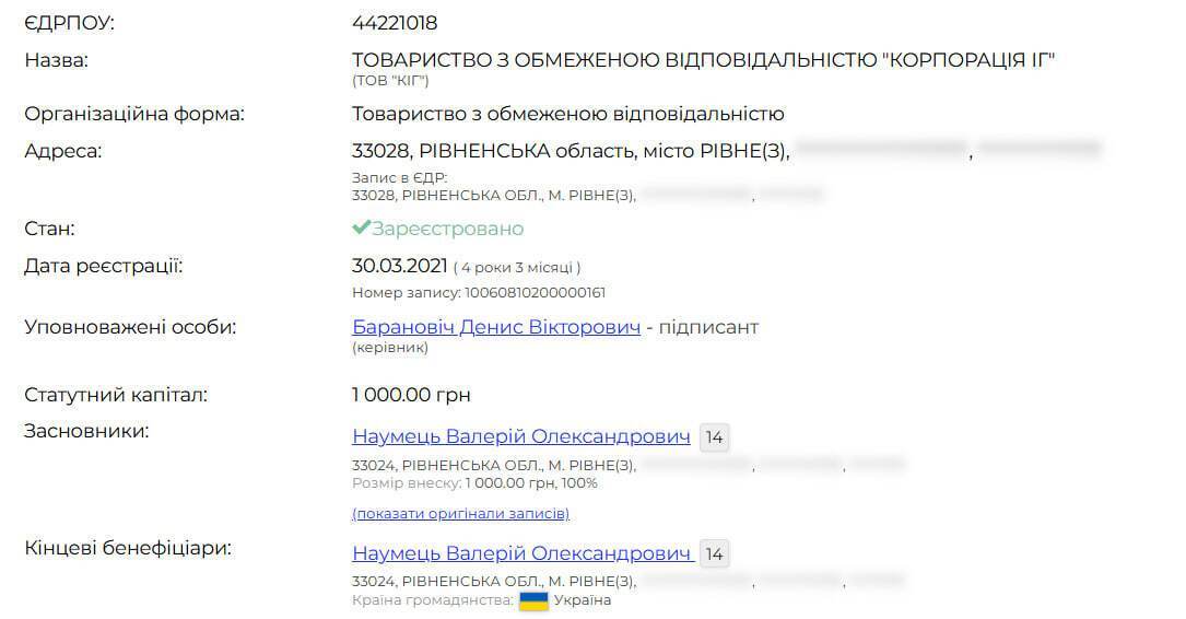 ИДЕАЛьные мошенники совершили ребрендинг хамелеонового агентства недвижимости