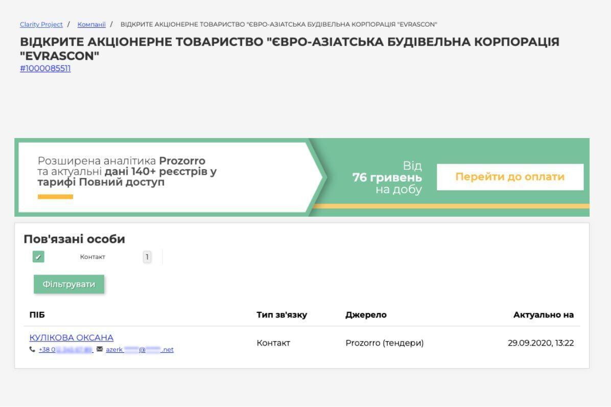 Заброшенная ''подкова'' на трассе М-06: кто и почему недостроил развязку возле Стоянки Киевской области?
