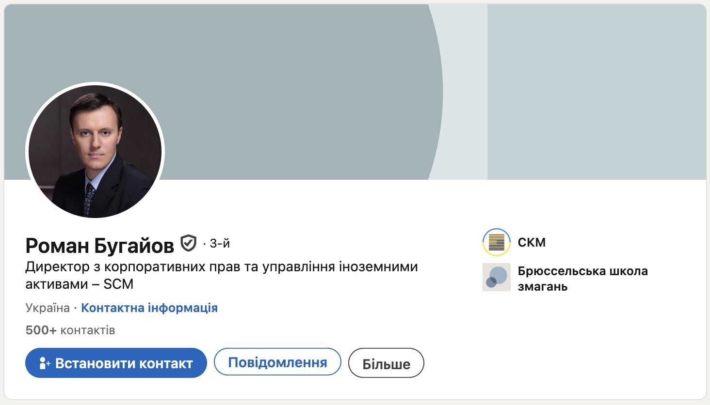 Феномен Ахметова: суперъяхта за €500 млн во время войны и рекордная помощь фронту