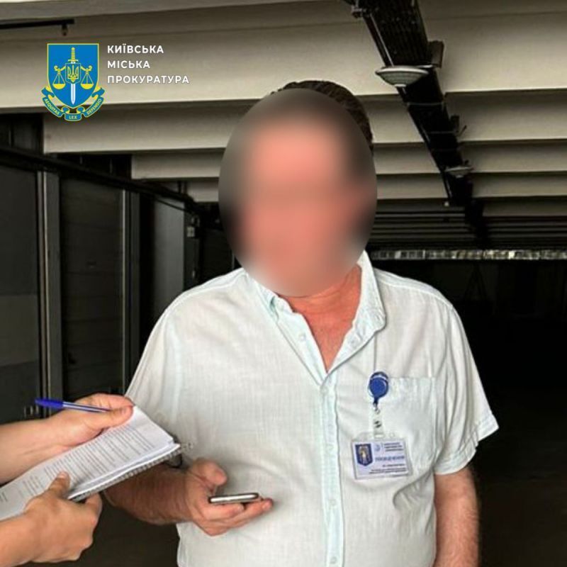 В Киеве разоблачили масштабные злоупотребления