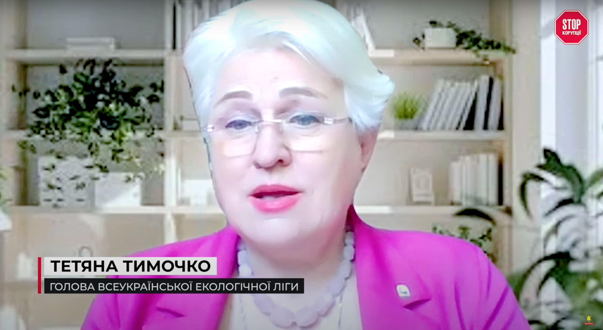 Татьяна Тимочко