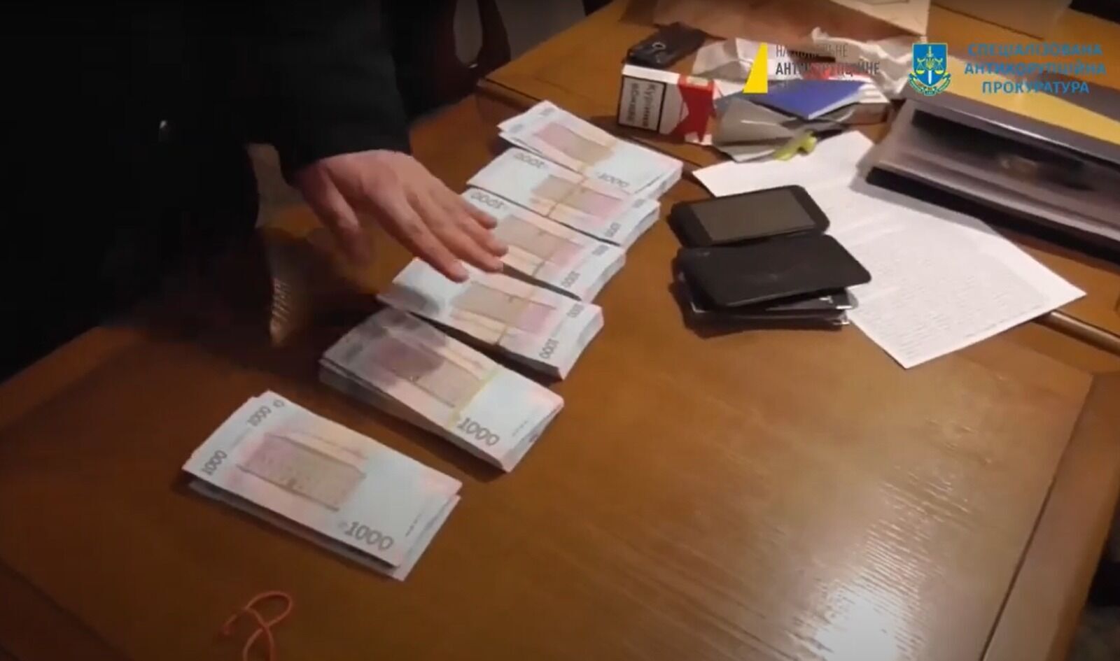 взятка, УЗИ, Сергей Кузьминых